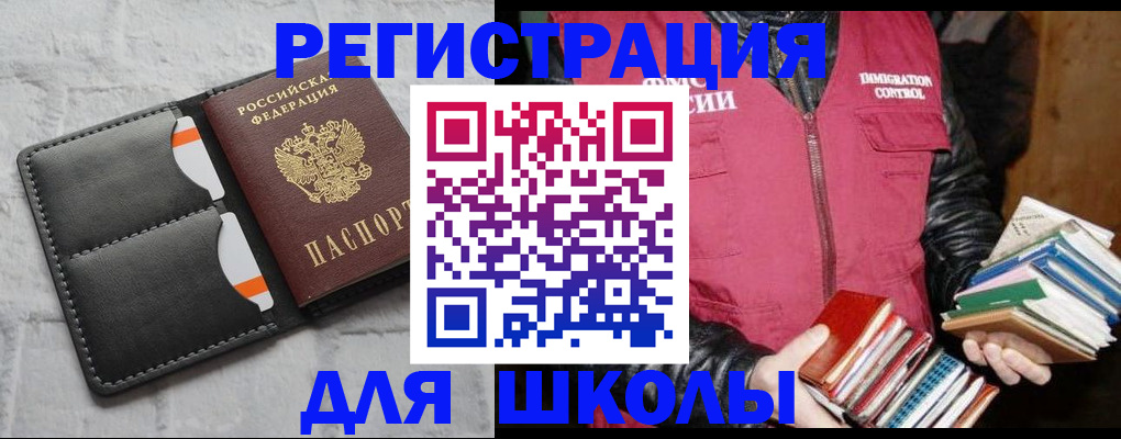 регистрация для дет. сада в Катав-Ивановске